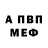 Alpha PVP Соль ViniMariQueen_
