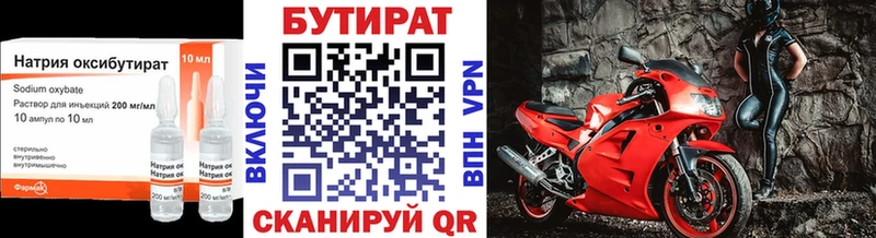 магазин  наркотиков  Правдинск  БУТИРАТ BDO 