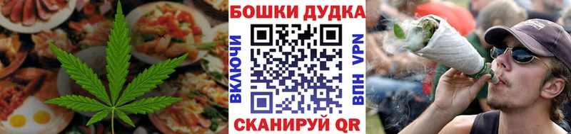 Печенье с ТГК марихуана  Правдинск 