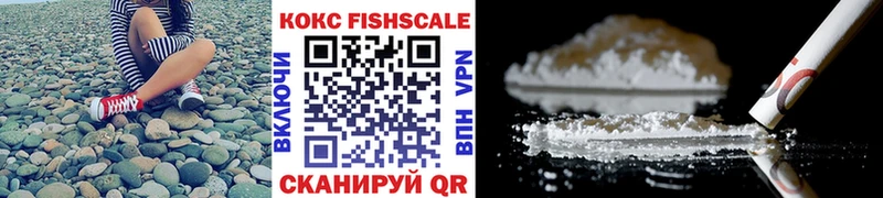 Cocaine Fish Scale  Правдинск 