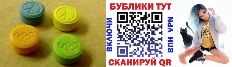 наркошоп  Правдинск  Ecstasy MDMA 