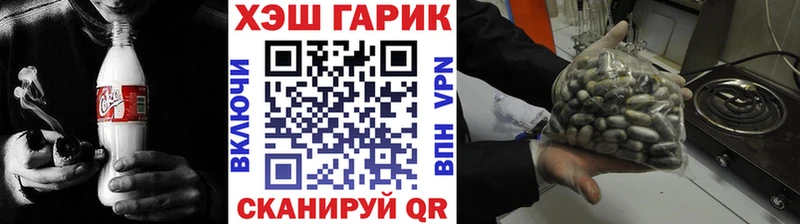 ГАШ 40% ТГК  Правдинск 