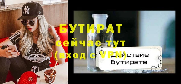 COCAINE Абаза