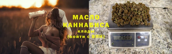 COCAINE Абаза