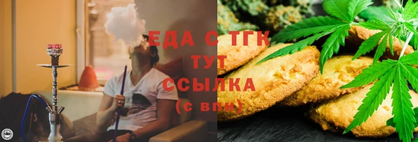 COCAINE Абаза