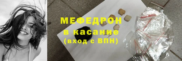 COCAINE Абаза