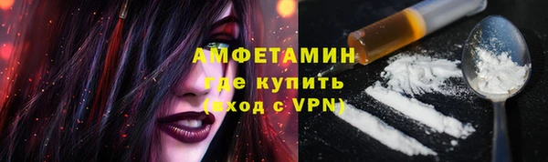 apvp Абинск