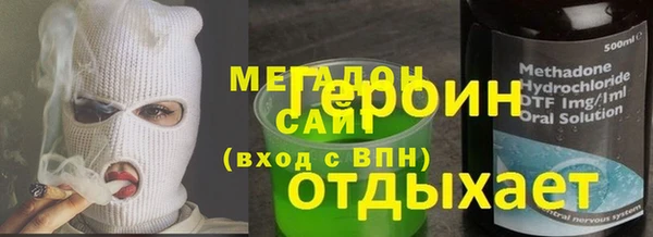 PSILOCYBIN Покачи