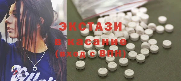 COCAINE Абаза