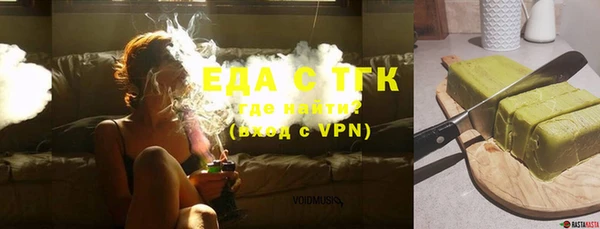 COCAINE Абаза