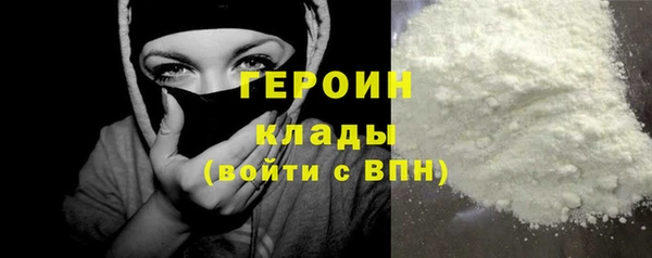 COCAINE Абаза