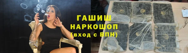 COCAINE Абаза
