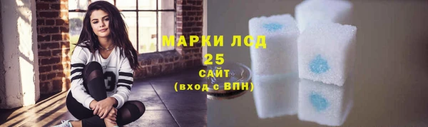 COCAINE Абаза