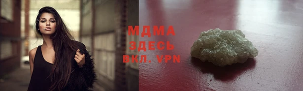 альфа пвп Абдулино