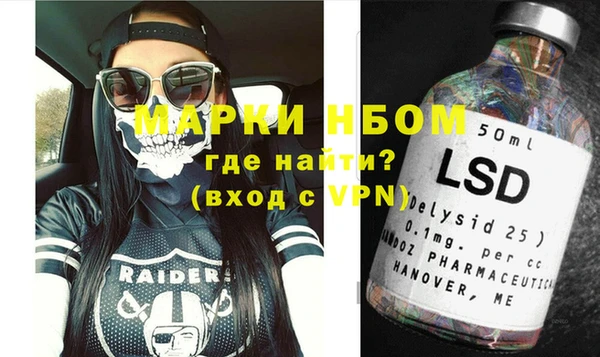 альфа пвп Абдулино