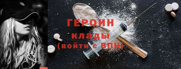 COCAINE Абаза