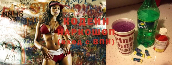 apvp Абинск