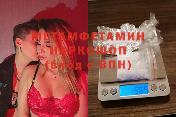 apvp Абинск