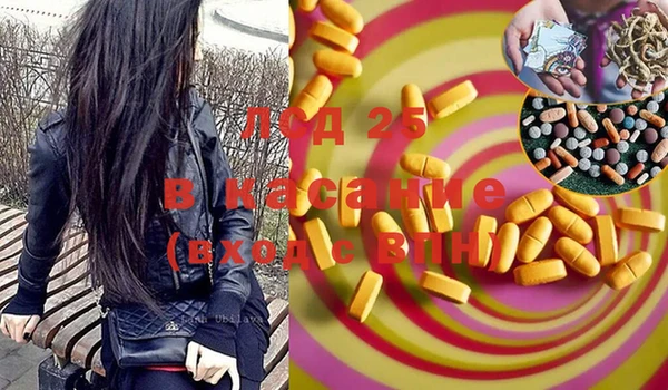 COCAINE Абаза
