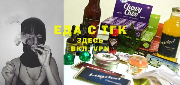 COCAINE Абаза