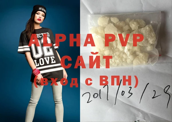 apvp Абинск