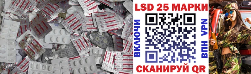 Лсд 25 экстази ecstasy  дарнет шоп  Правдинск 