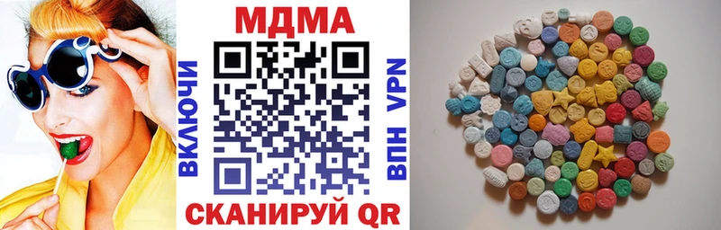 MDMA молли  Правдинск 