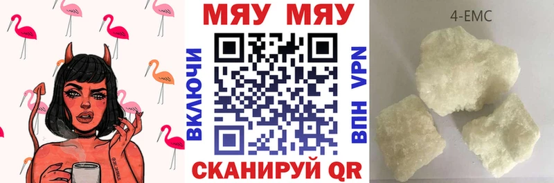 hydra ссылка  дарнет шоп  Правдинск  Мефедрон кристаллы 
