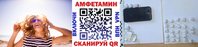 МЕТАМФЕТАМИН Декстрометамфетамин 99.9%  Правдинск 