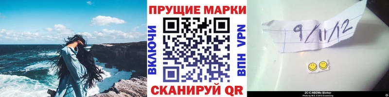 где продают   Правдинск  Наркотические марки 1500мкг 