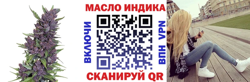 мега маркетплейс  Правдинск  Дистиллят ТГК гашишное масло 